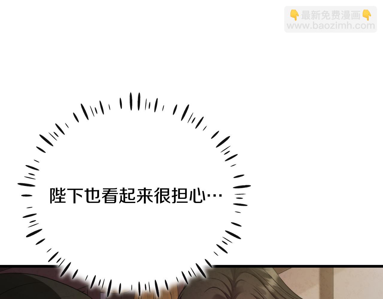 番外6 我们的孩子(1/5)-第122话