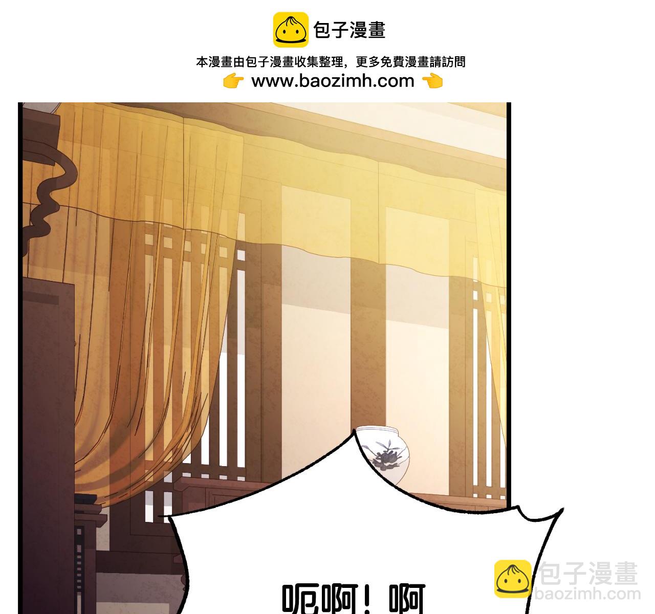 番外6 我们的孩子(1/5)-第122话