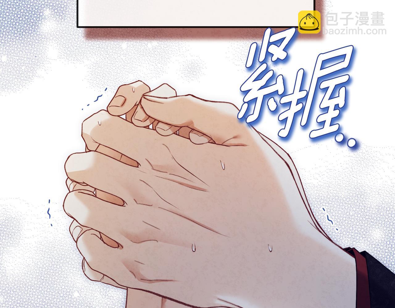 番外6 我们的孩子(1/5)-第122话