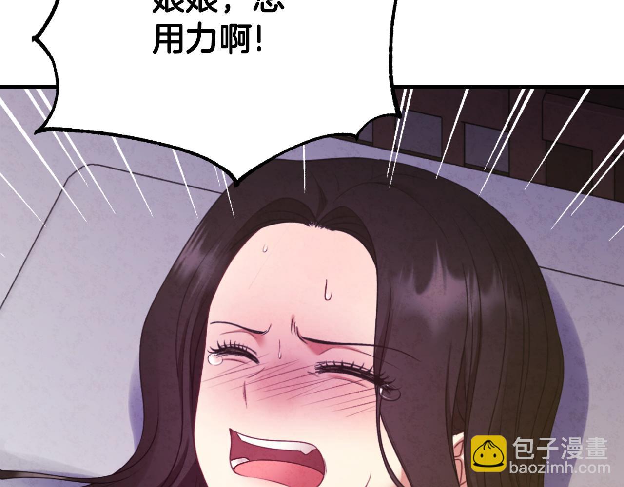 番外6 我们的孩子(1/5)-第122话
