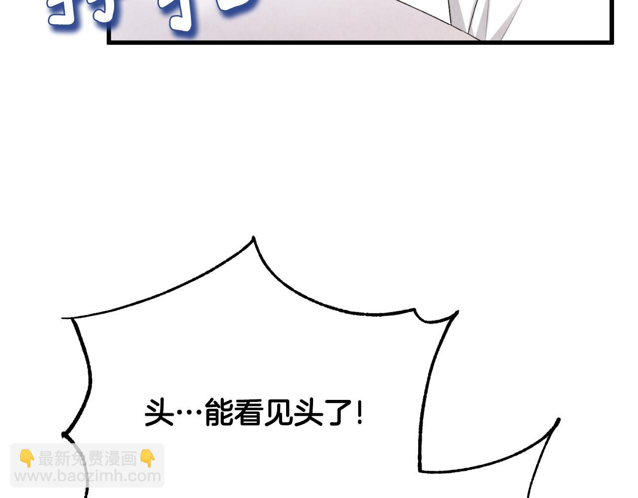 番外6 我们的孩子(1/5)-第122话