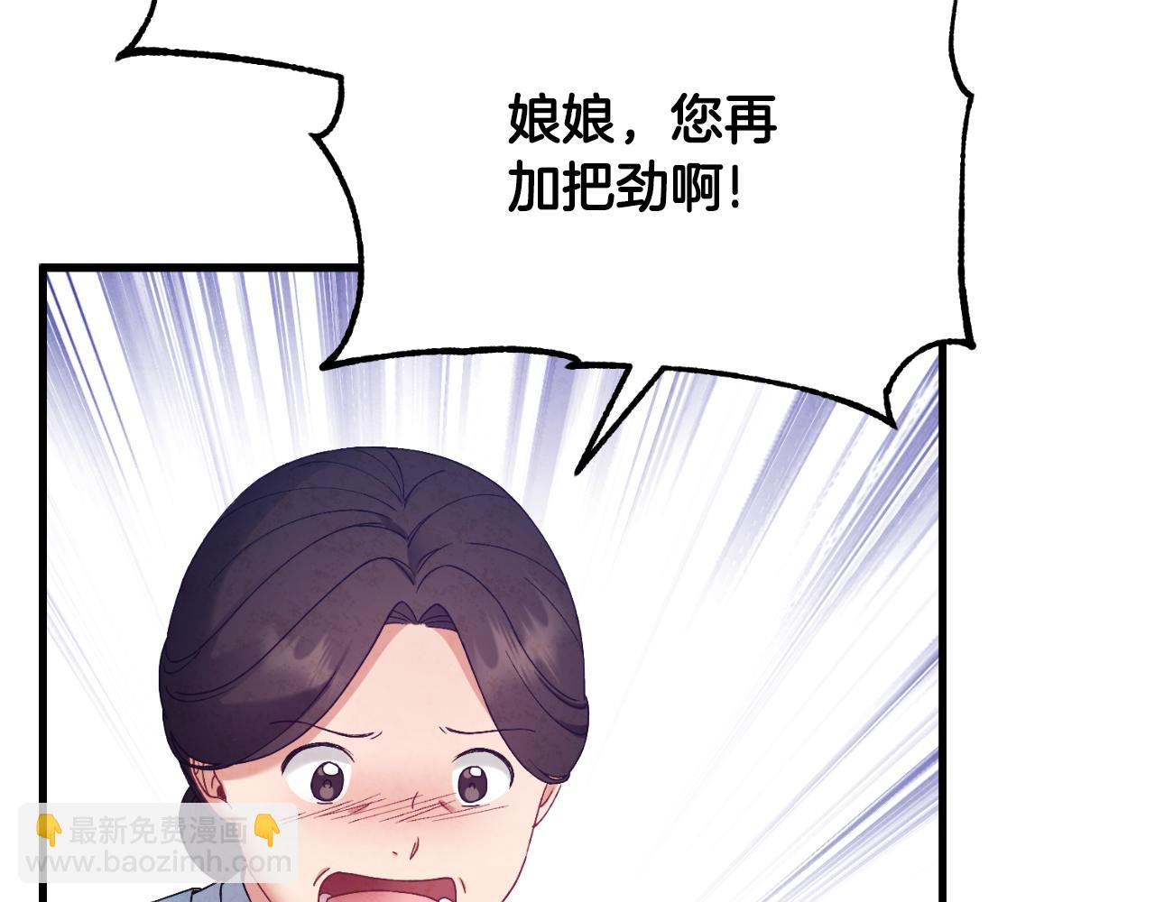 番外6 我们的孩子(1/5)-第122话