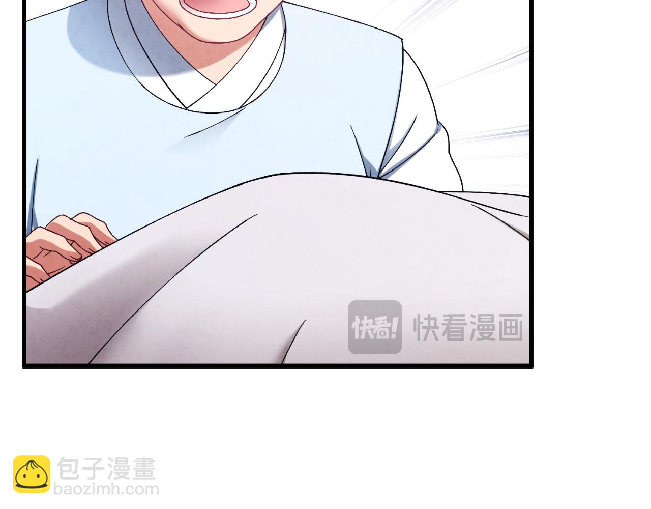番外6 我们的孩子(1/5)-第122话