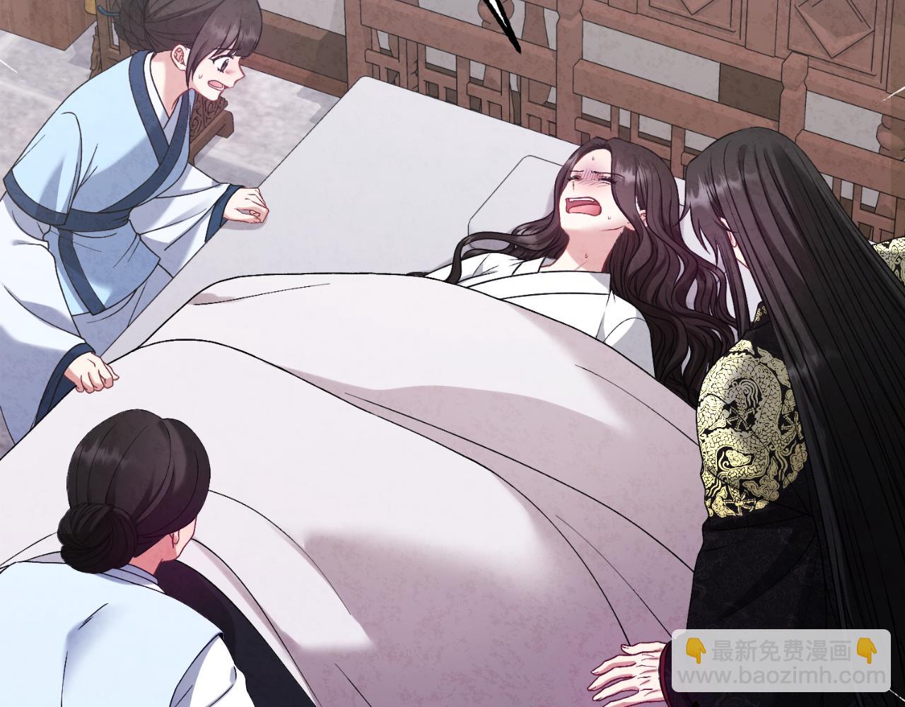 番外6 我们的孩子(1/5)-第122话