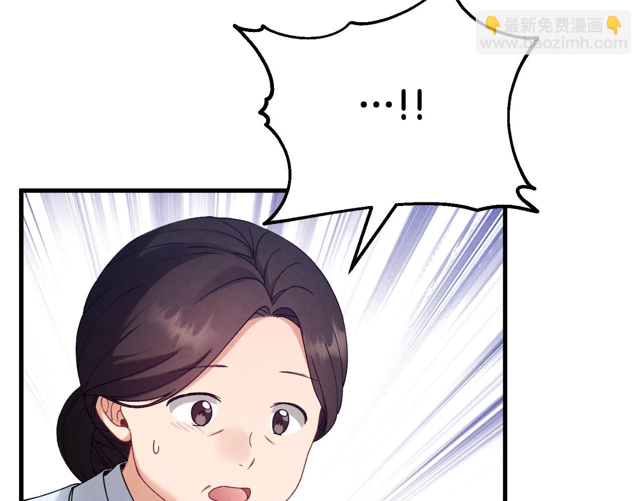 番外6 我们的孩子(1/5)-第122话