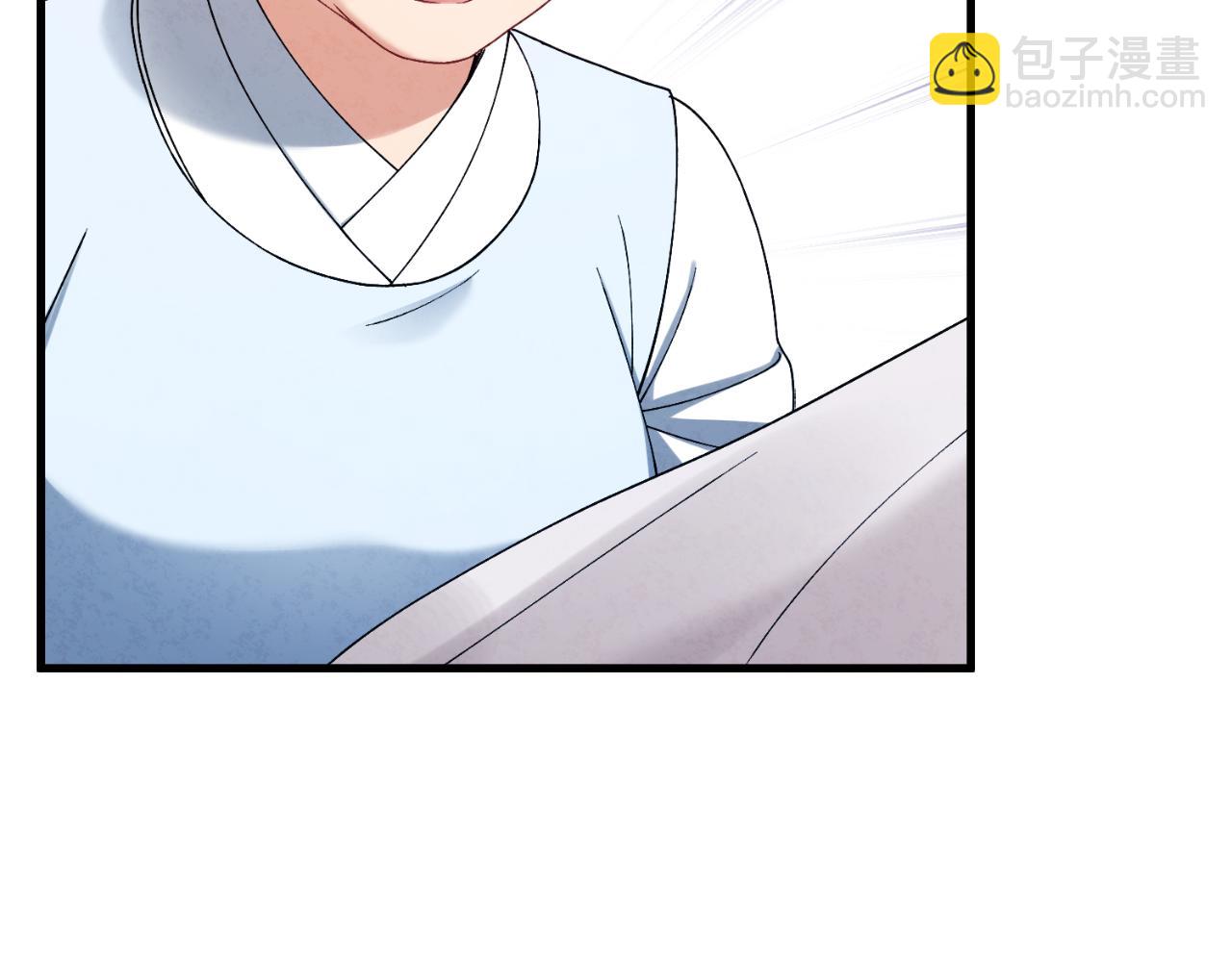 番外6 我们的孩子(1/5)-第122话