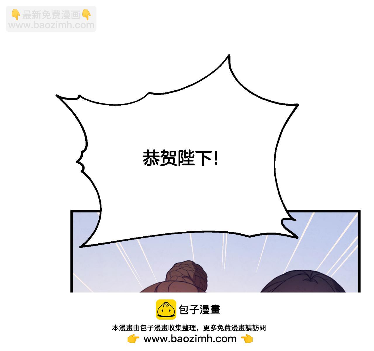 番外6 我们的孩子(1/5)-第122话