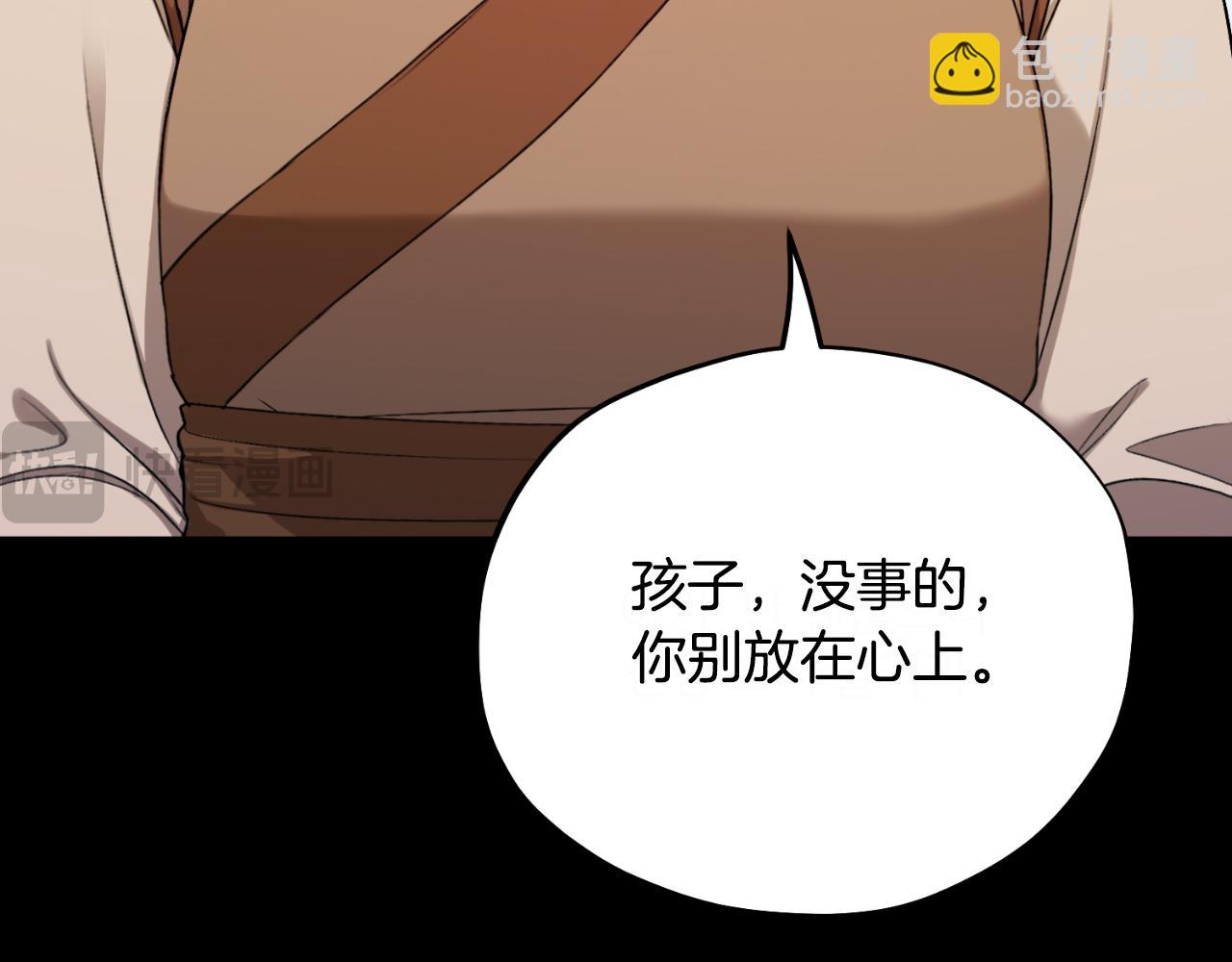 番外8 遵命主人(1/4)-第124话