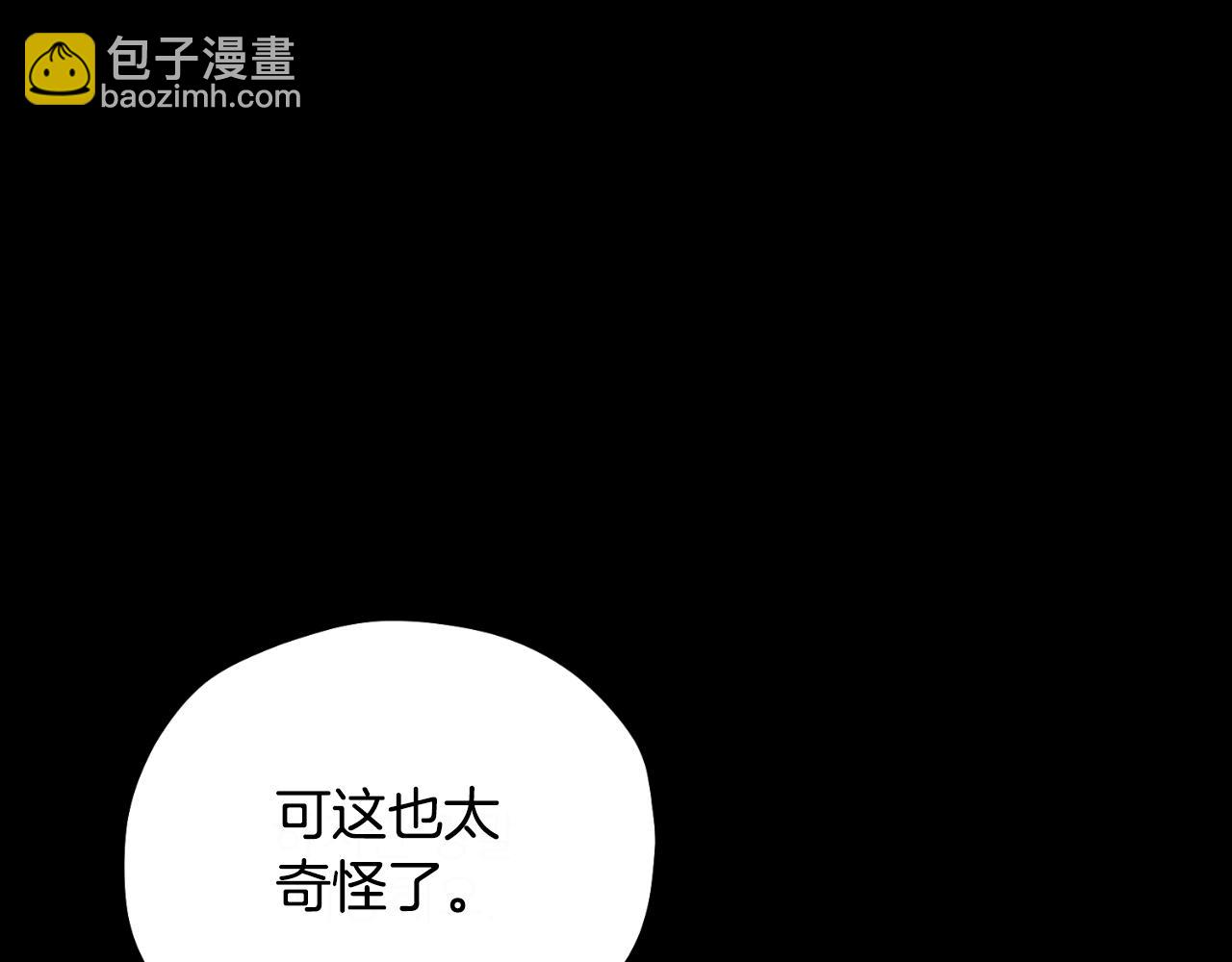 番外8 遵命主人(1/4)-第124话