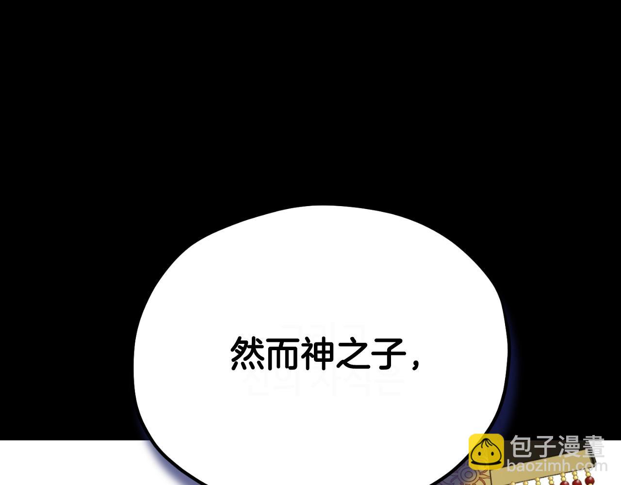 番外8 遵命主人(1/4)-第124话