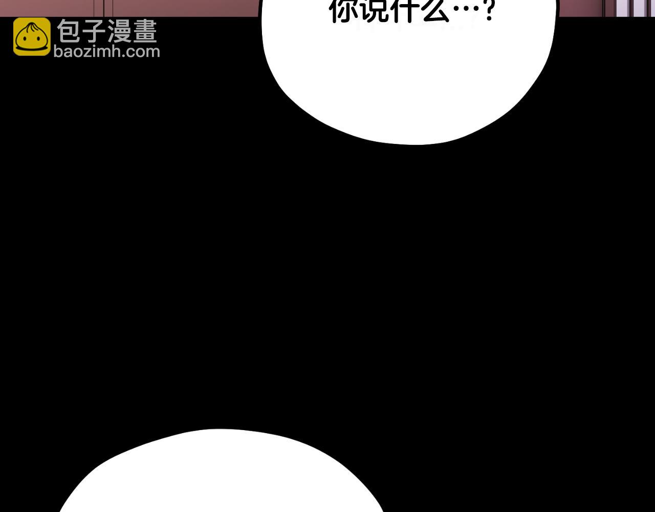 番外8 遵命主人(1/4)-第124话