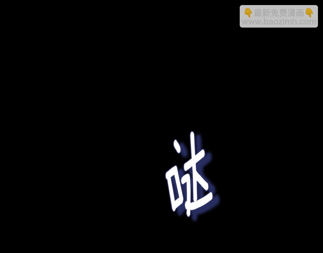 番外8 遵命主人(1/4)-第124话