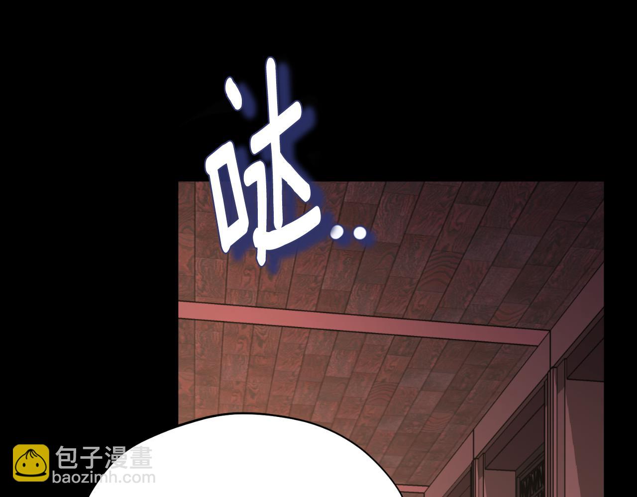 番外8 遵命主人(1/4)-第124话