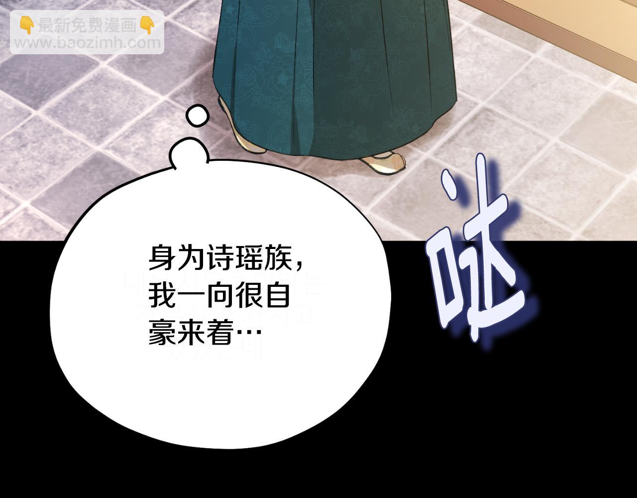 番外8 遵命主人(1/4)-第124话
