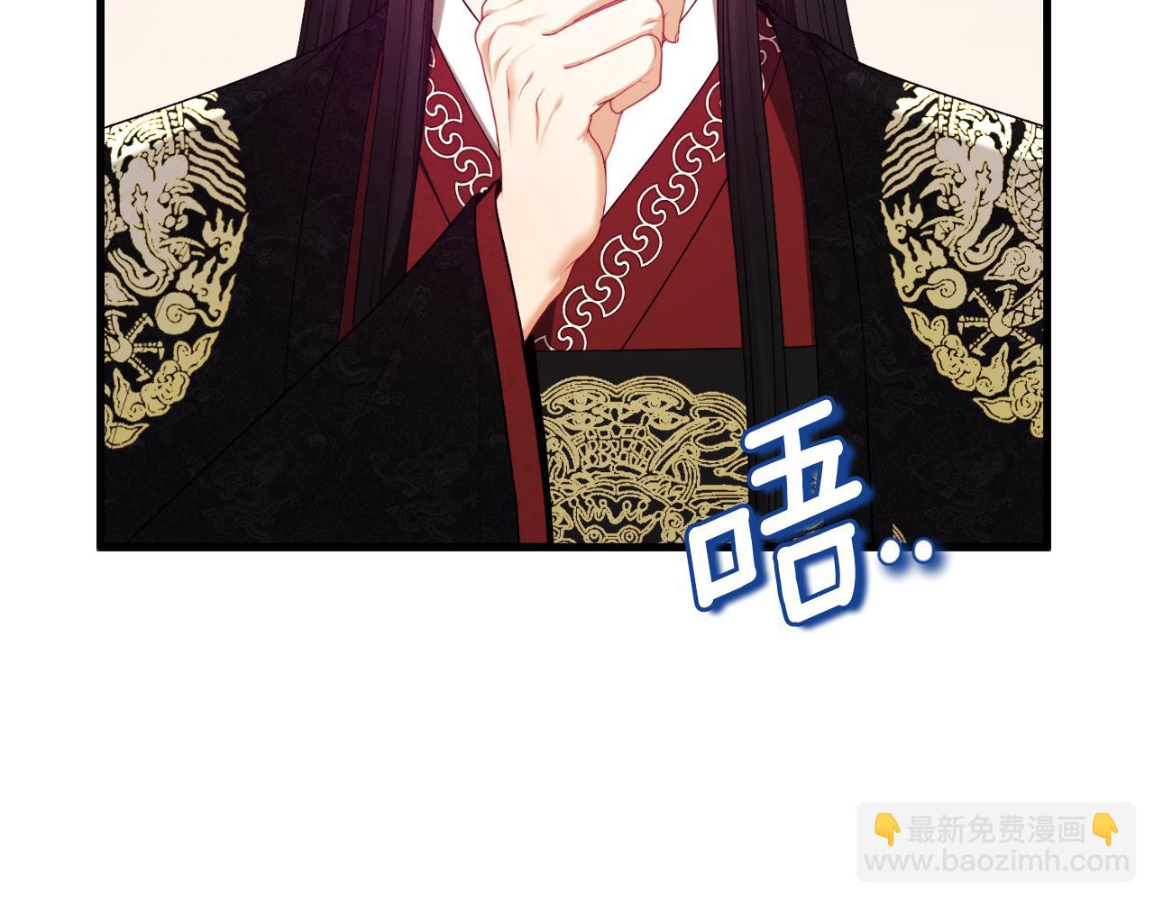 番外10 你不要受伤(1/5)-第126话