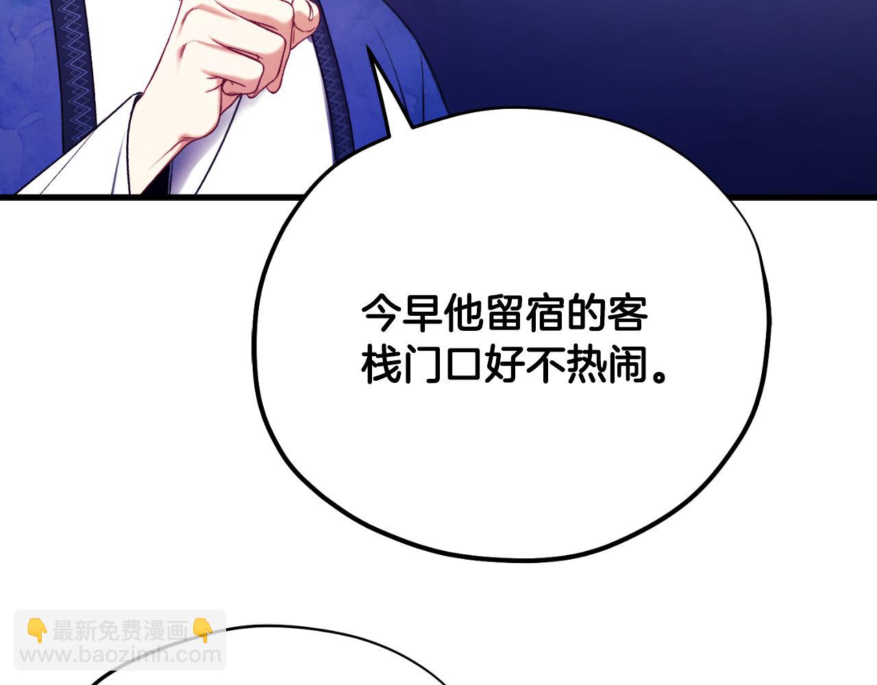 番外10 你不要受伤(1/5)-第126话