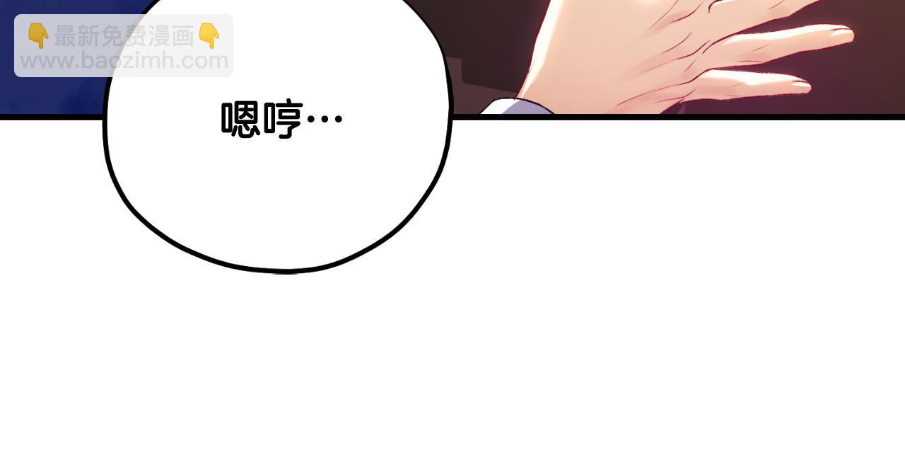 番外10 你不要受伤(1/5)-第126话