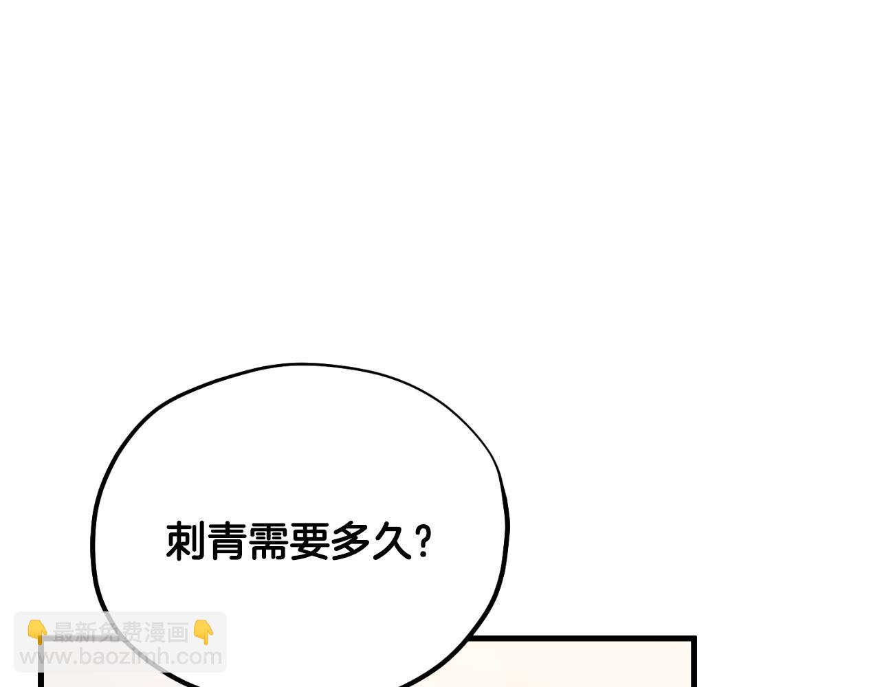 番外10 你不要受伤(1/5)-第126话
