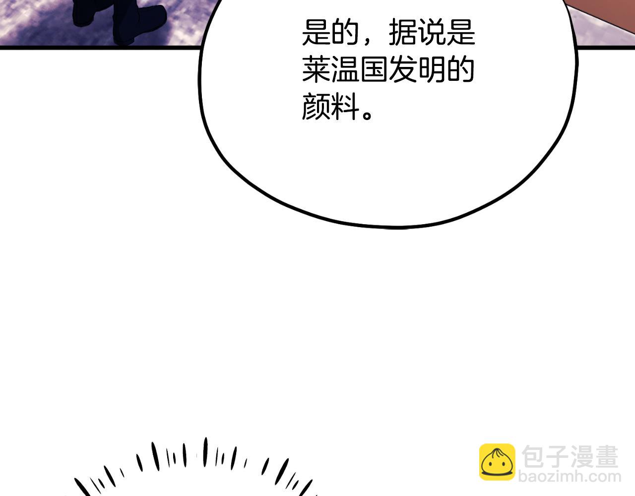 番外10 你不要受伤(1/5)-第126话
