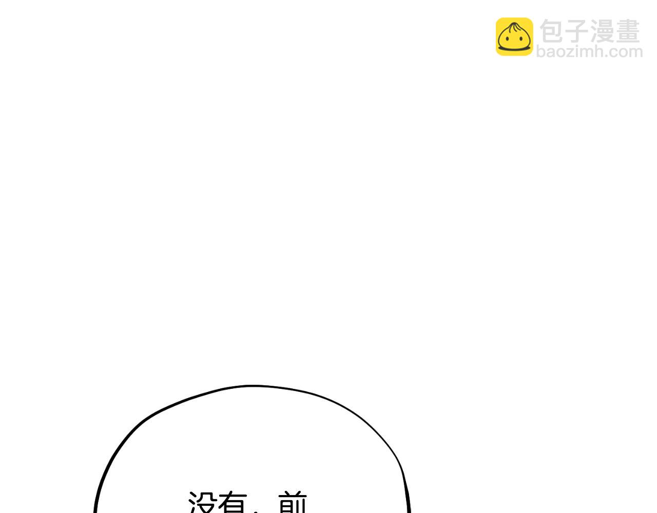 番外10 你不要受伤(1/5)-第126话