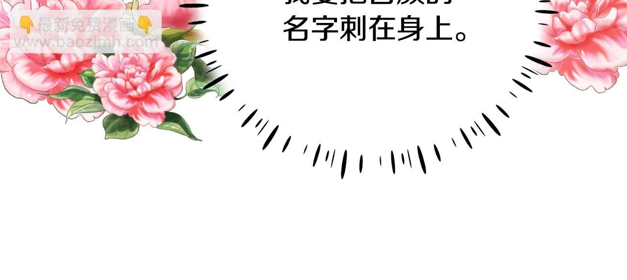 番外10 你不要受伤(1/5)-第126话