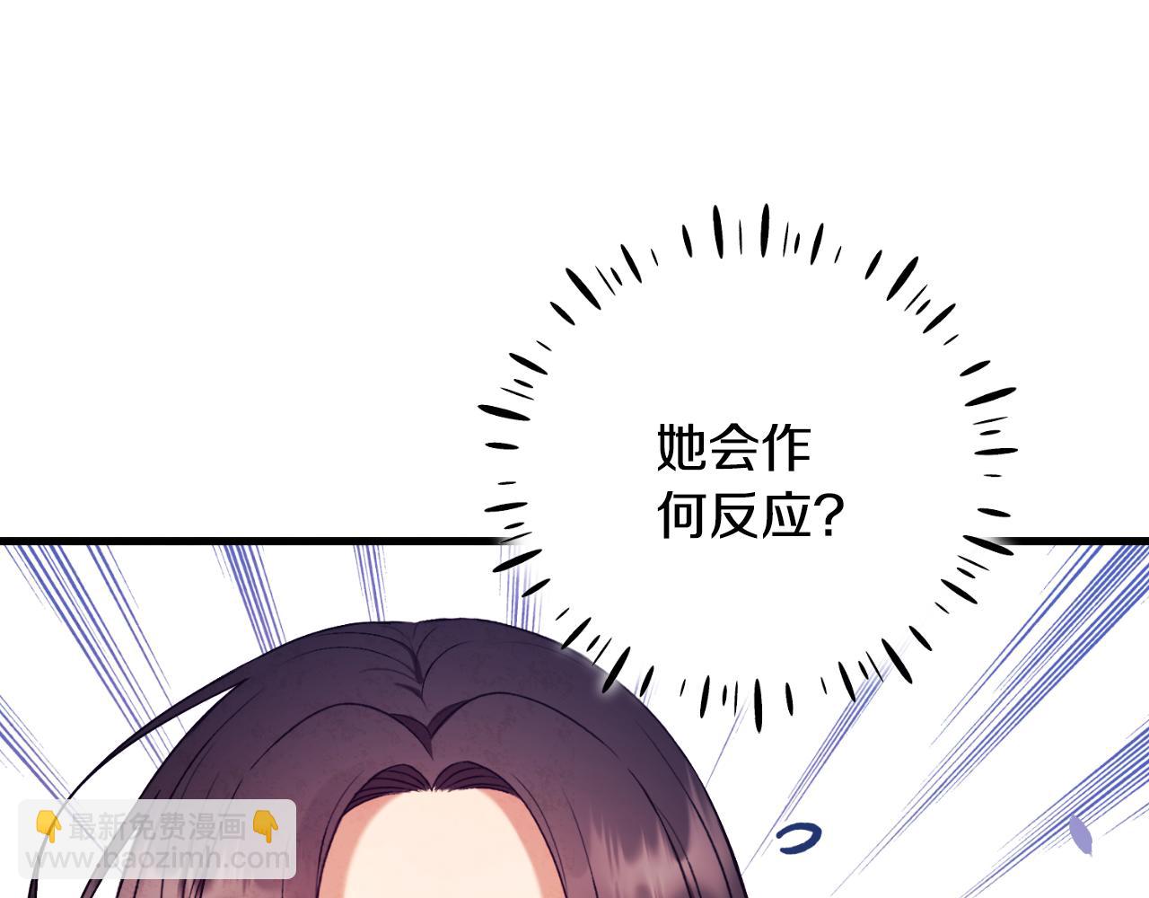 番外10 你不要受伤(1/5)-第126话