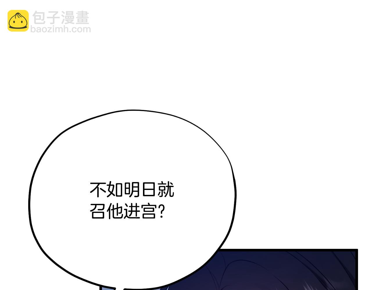 番外10 你不要受伤(1/5)-第126话