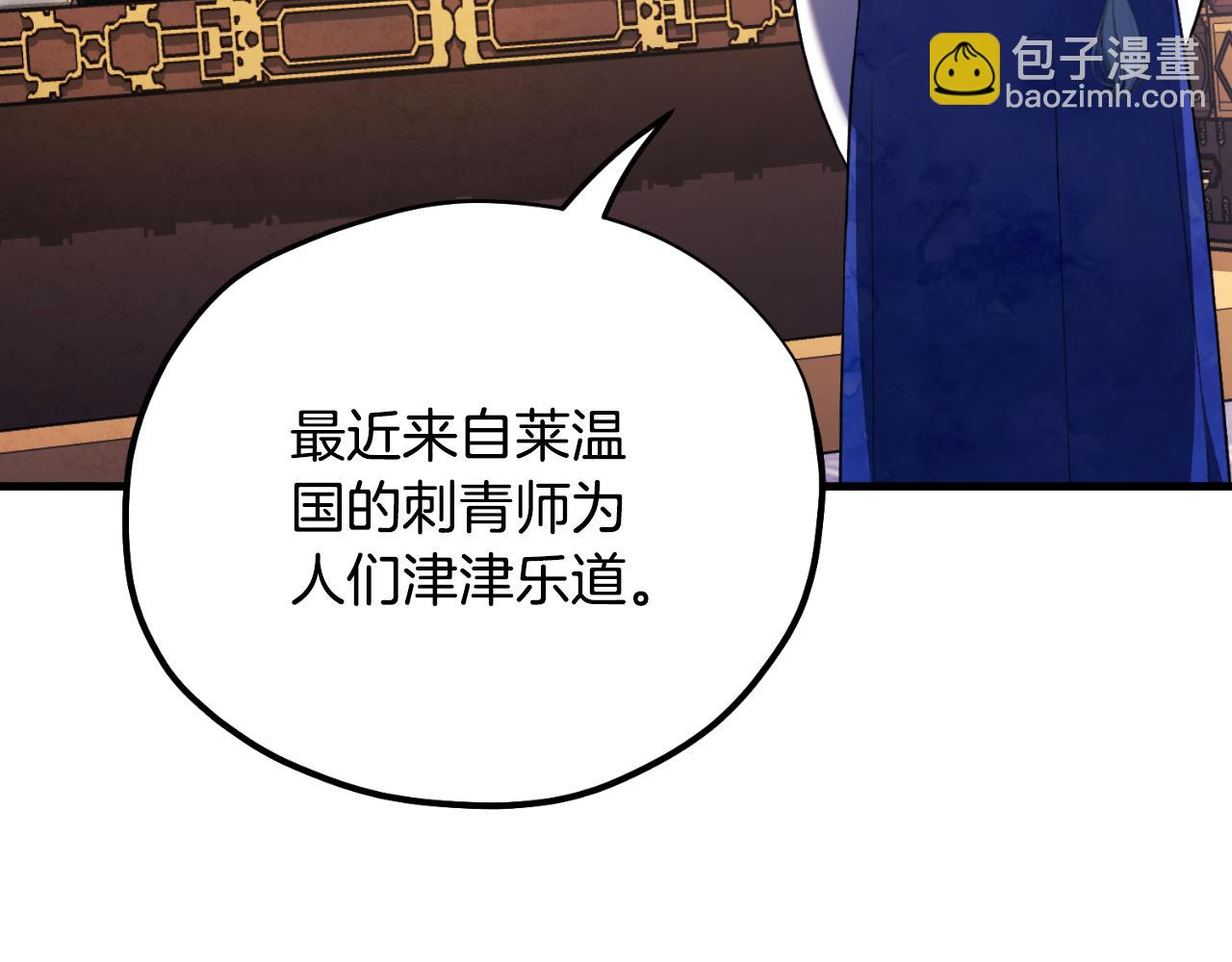 番外10 你不要受伤(1/5)-第126话