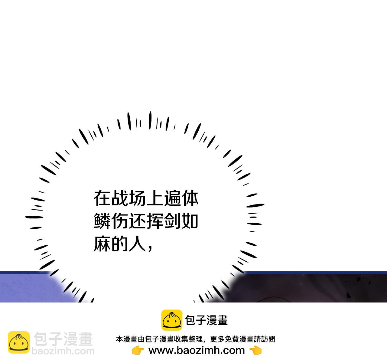 番外10 你不要受伤(1/5)-第126话