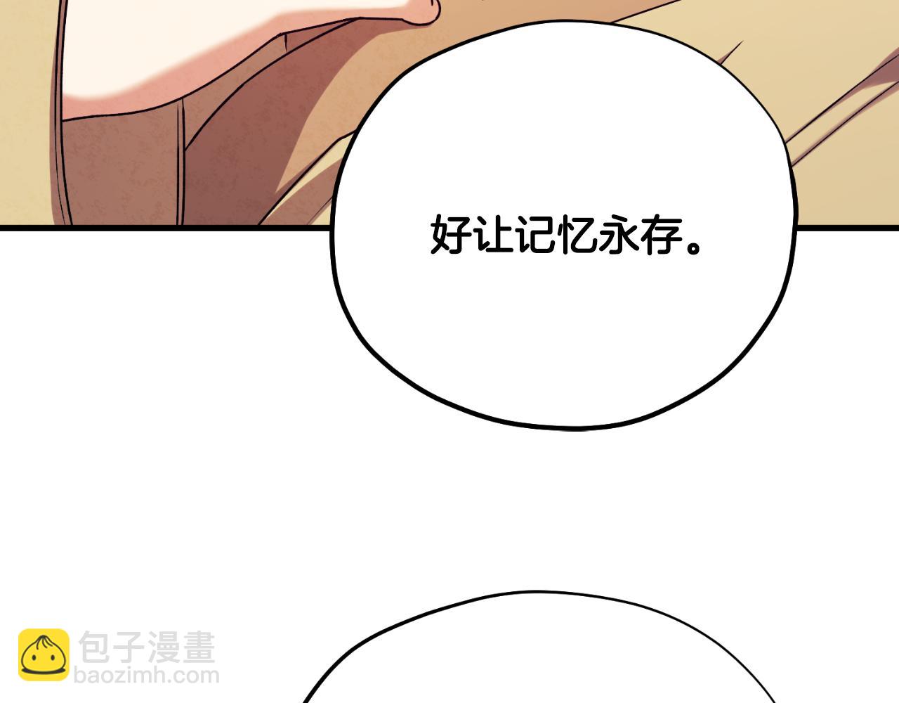 番外10 你不要受伤(1/5)-第126话
