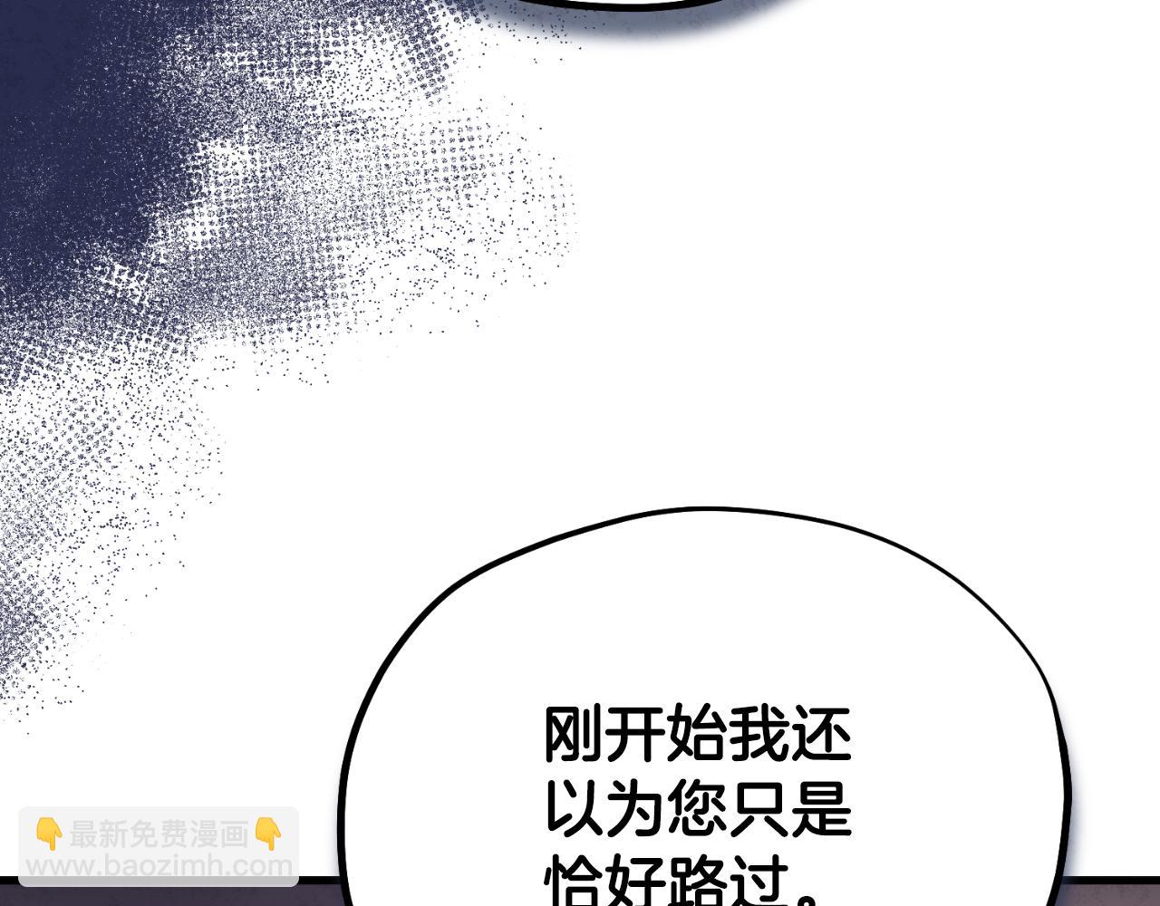 番外12 感知痛苦(1/5)-第128话