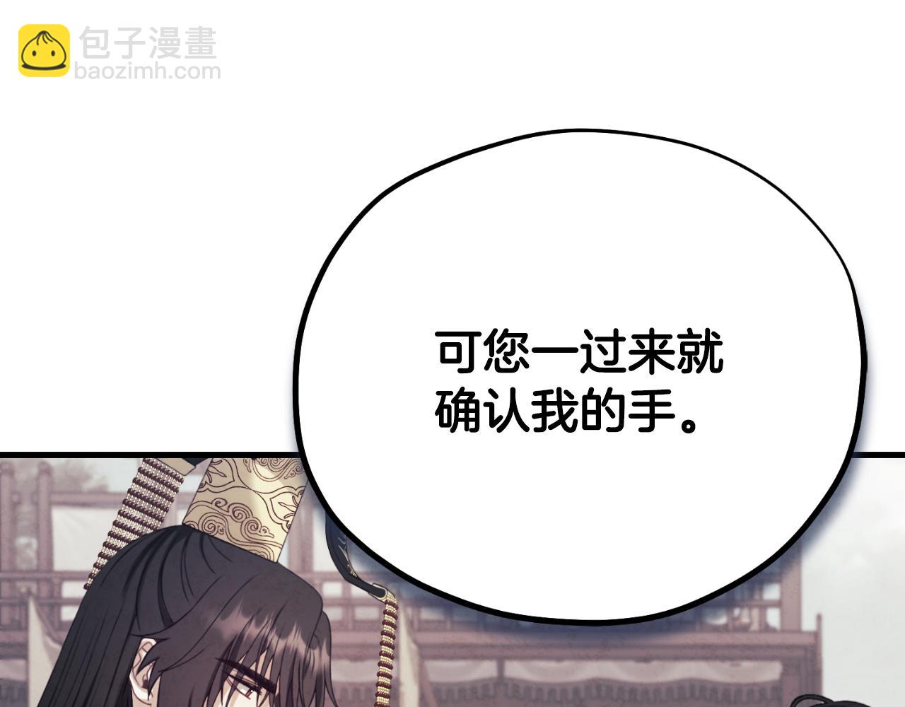 番外12 感知痛苦(1/5)-第128话