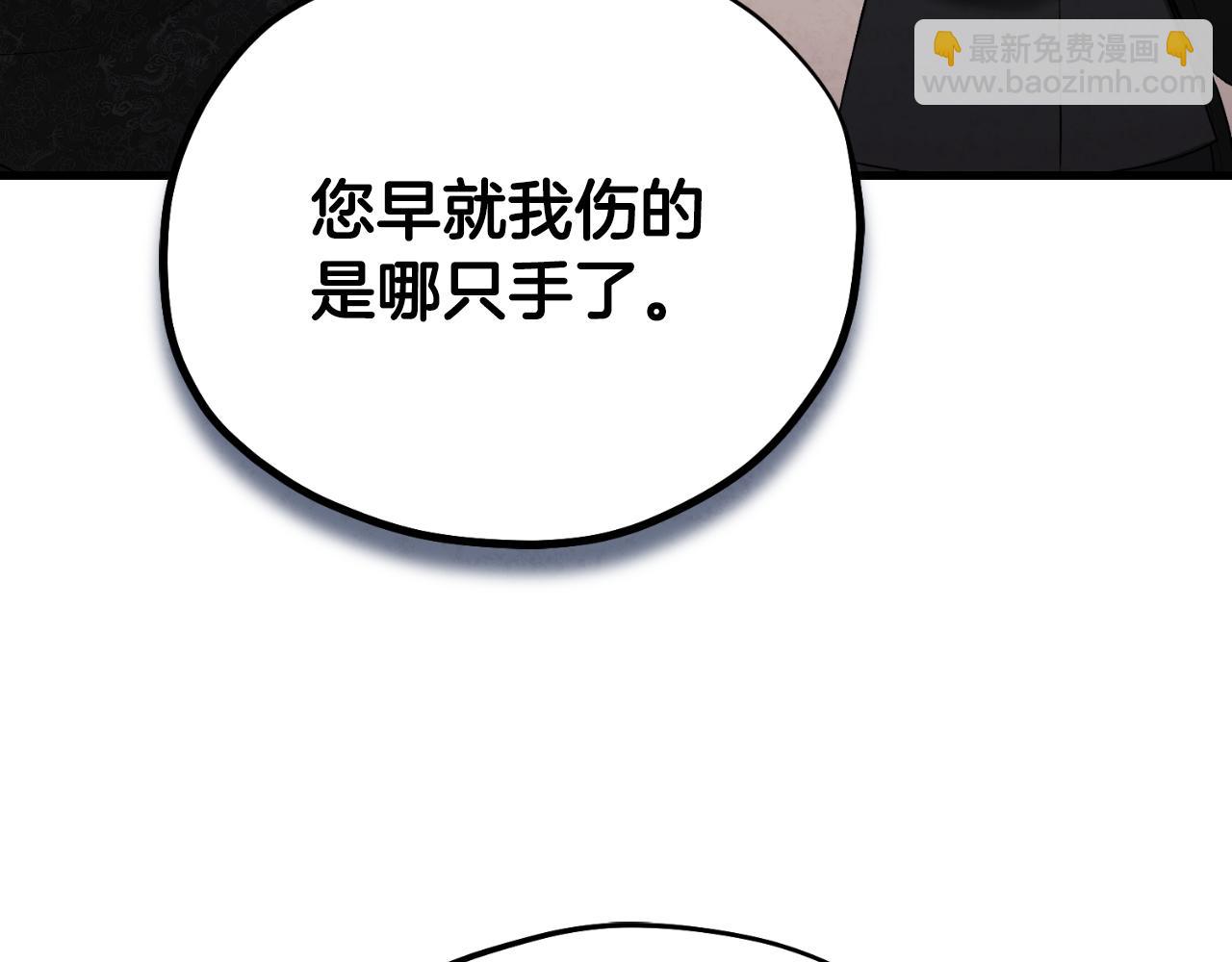 番外12 感知痛苦(1/5)-第128话