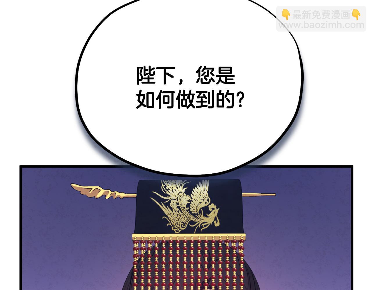 番外12 感知痛苦(1/5)-第128话
