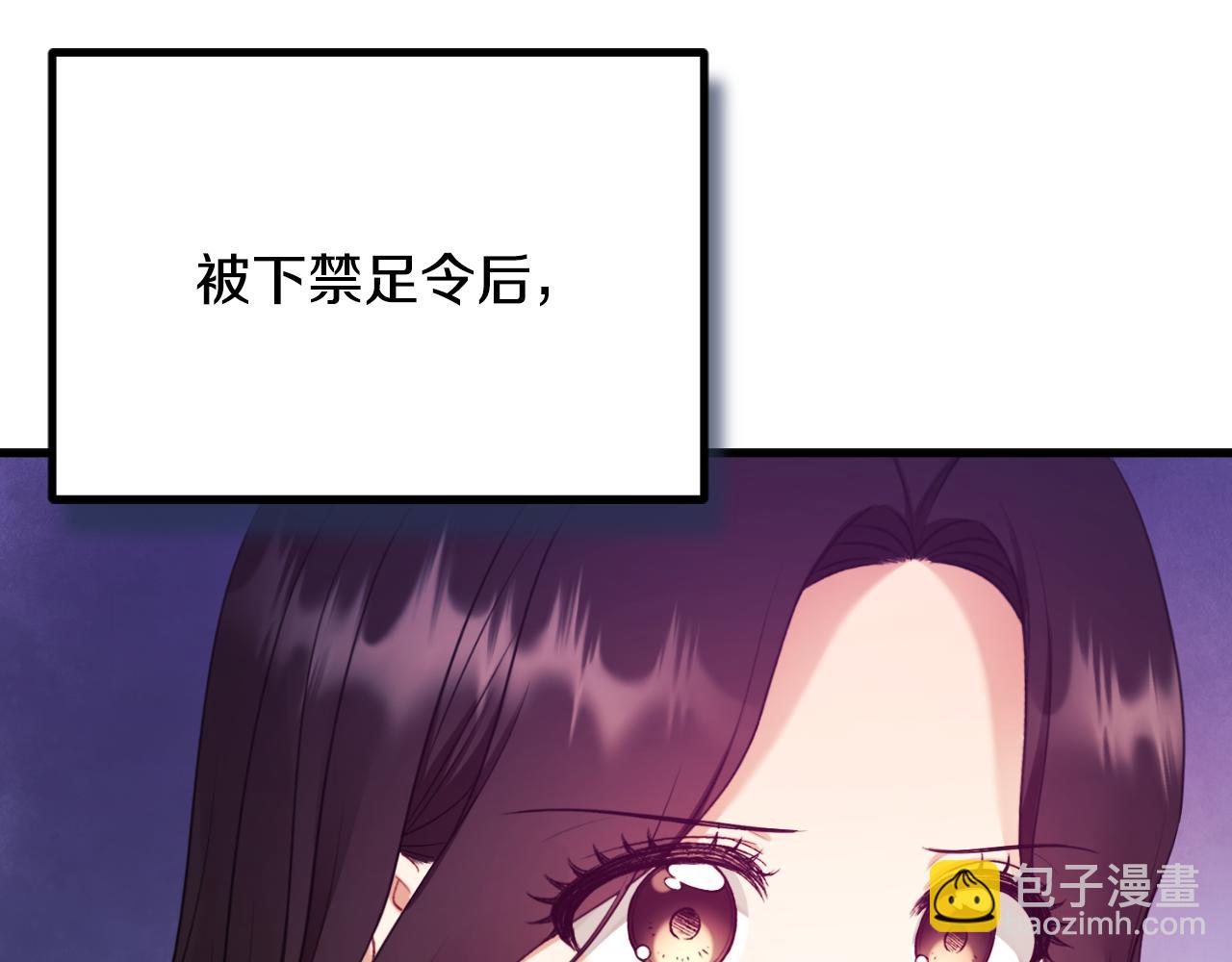 番外12 感知痛苦(1/5)-第128话