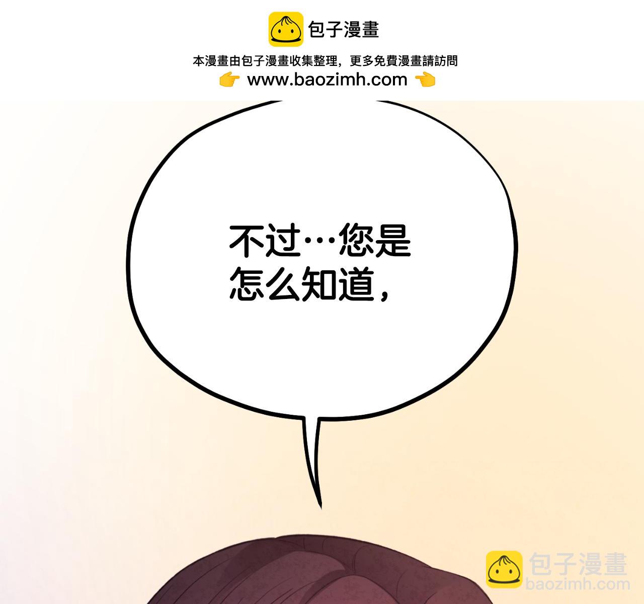 番外12 感知痛苦(1/5)-第128话
