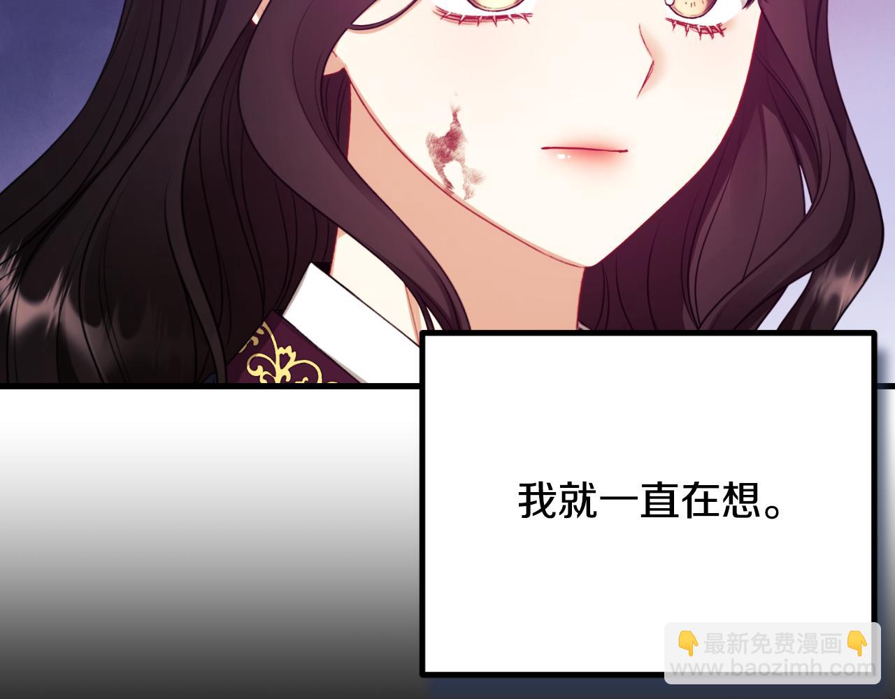 番外12 感知痛苦(1/5)-第128话