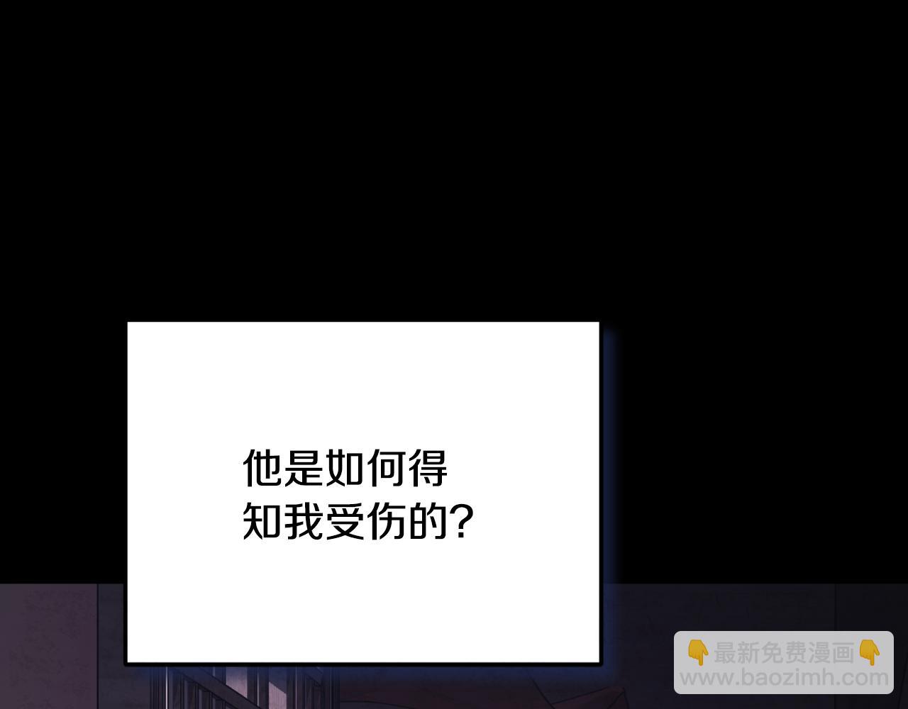 番外12 感知痛苦(1/5)-第128话