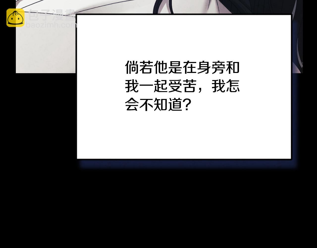 番外12 感知痛苦(1/5)-第128话