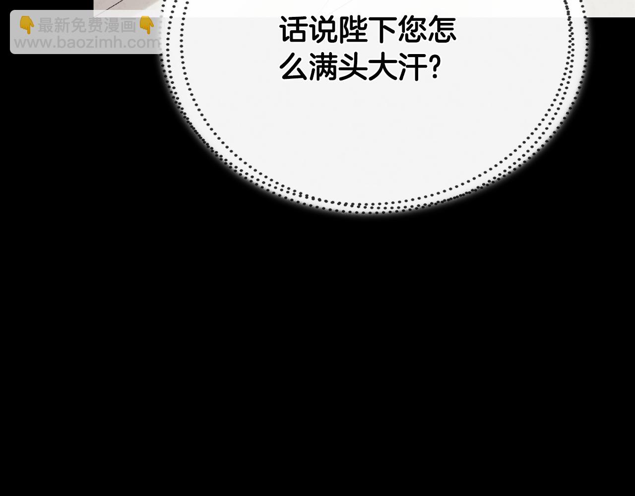 番外12 感知痛苦(1/5)-第128话