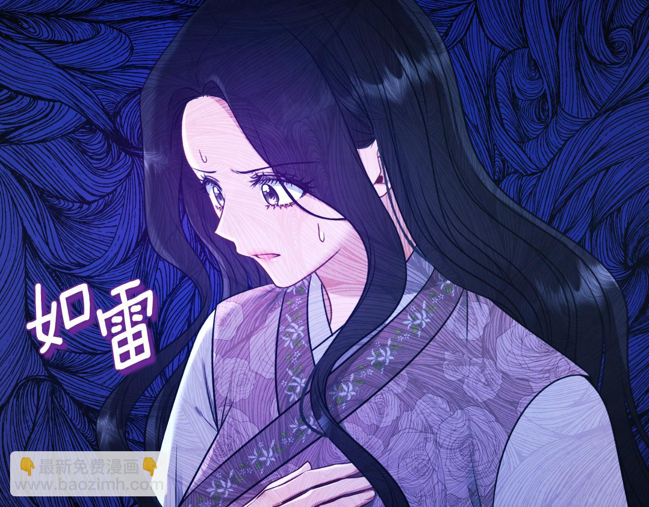 番外12 感知痛苦(1/5)-第128话
