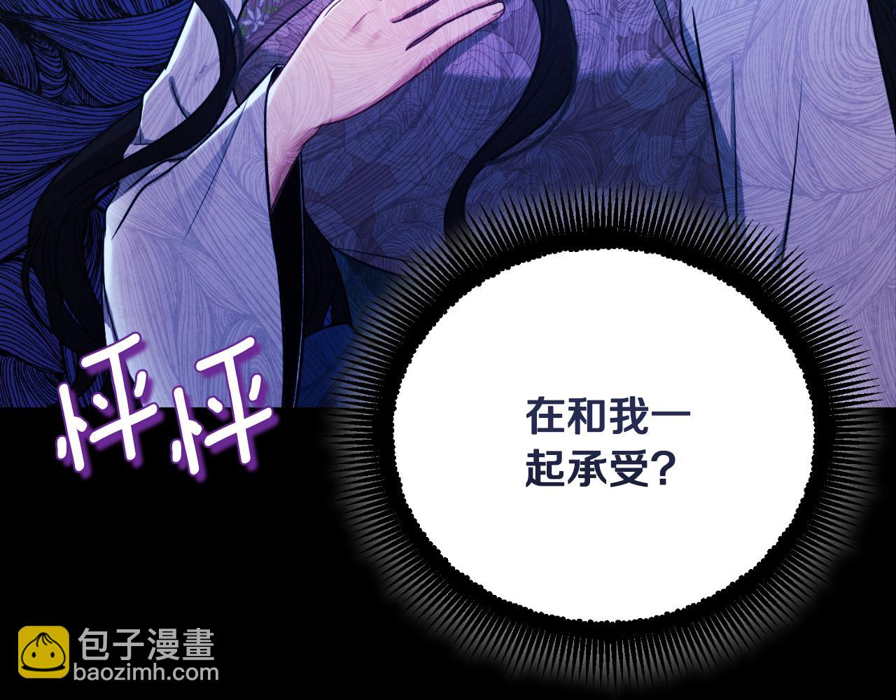 番外12 感知痛苦(1/5)-第128话