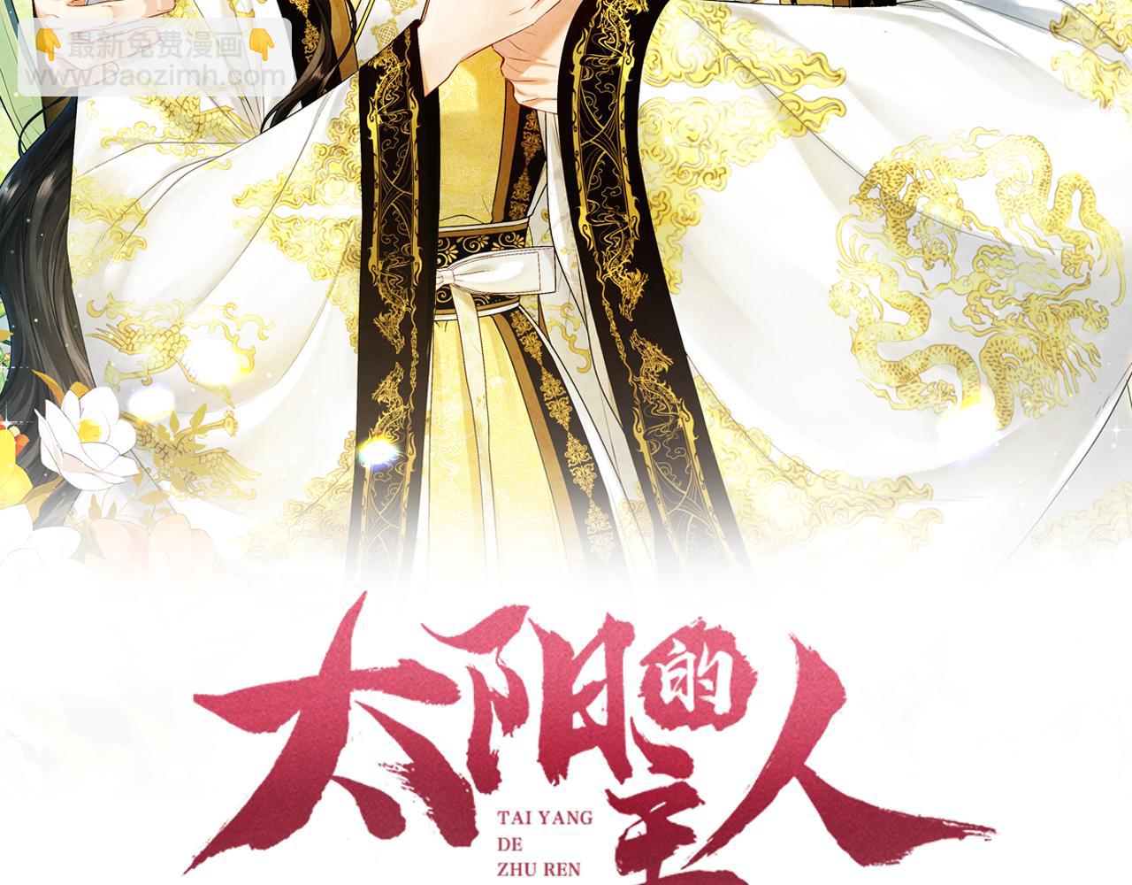 番外12 感知痛苦(1/5)-第128话