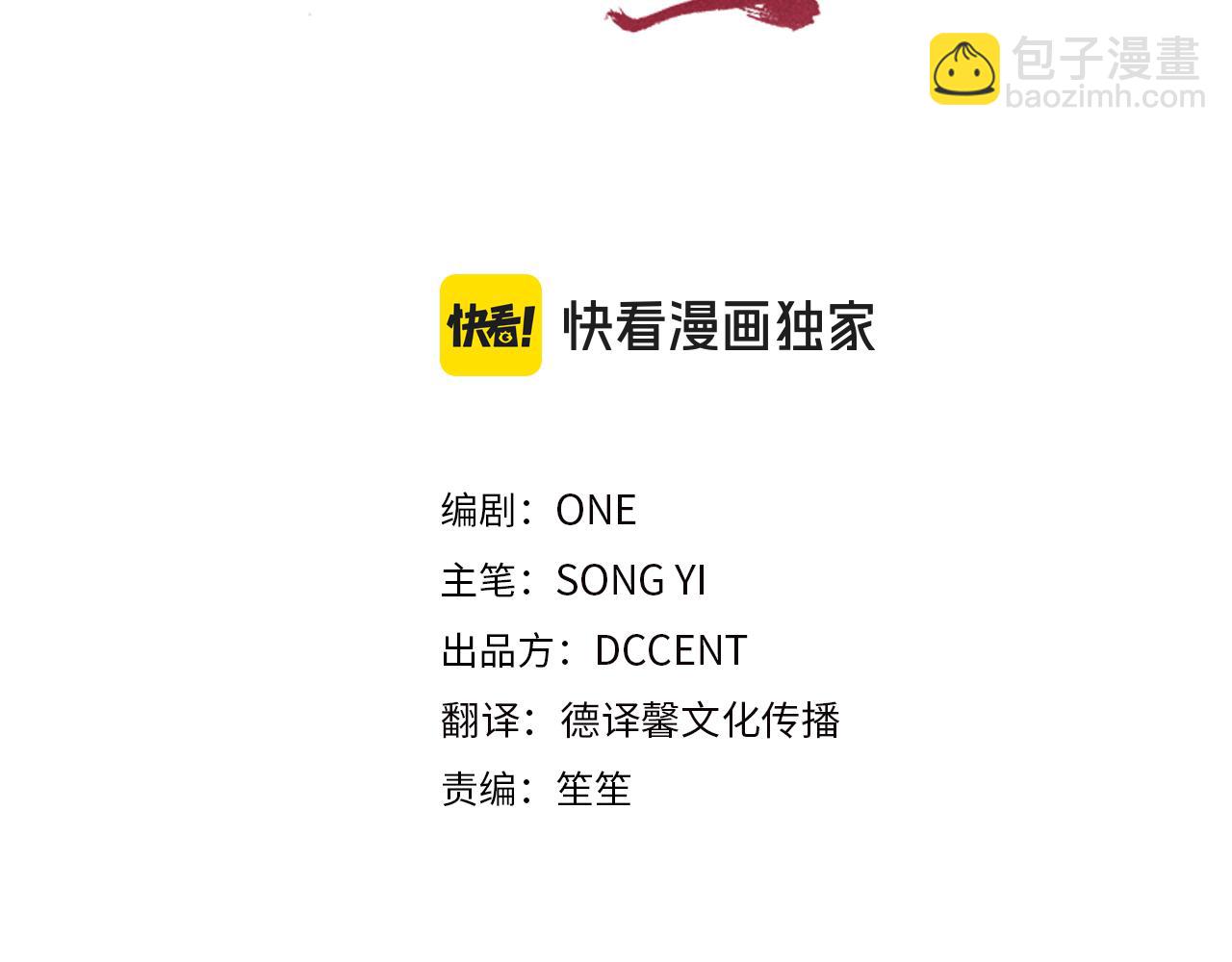 番外12 感知痛苦(1/5)-第128话