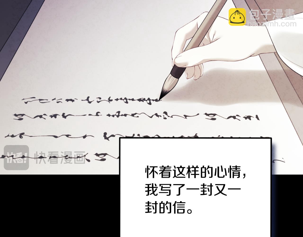 番外12 感知痛苦(1/5)-第128话