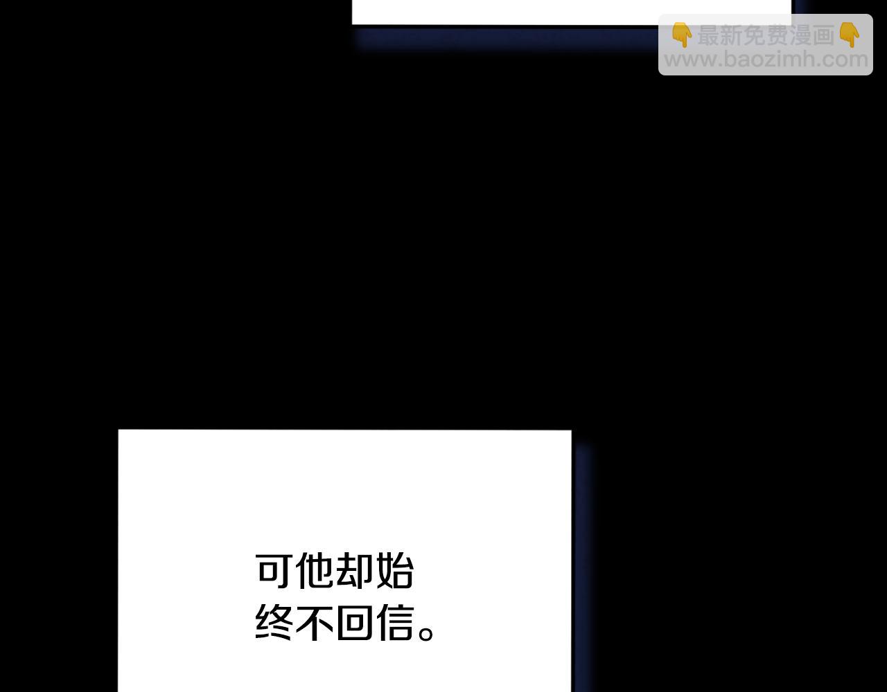番外12 感知痛苦(1/5)-第128话