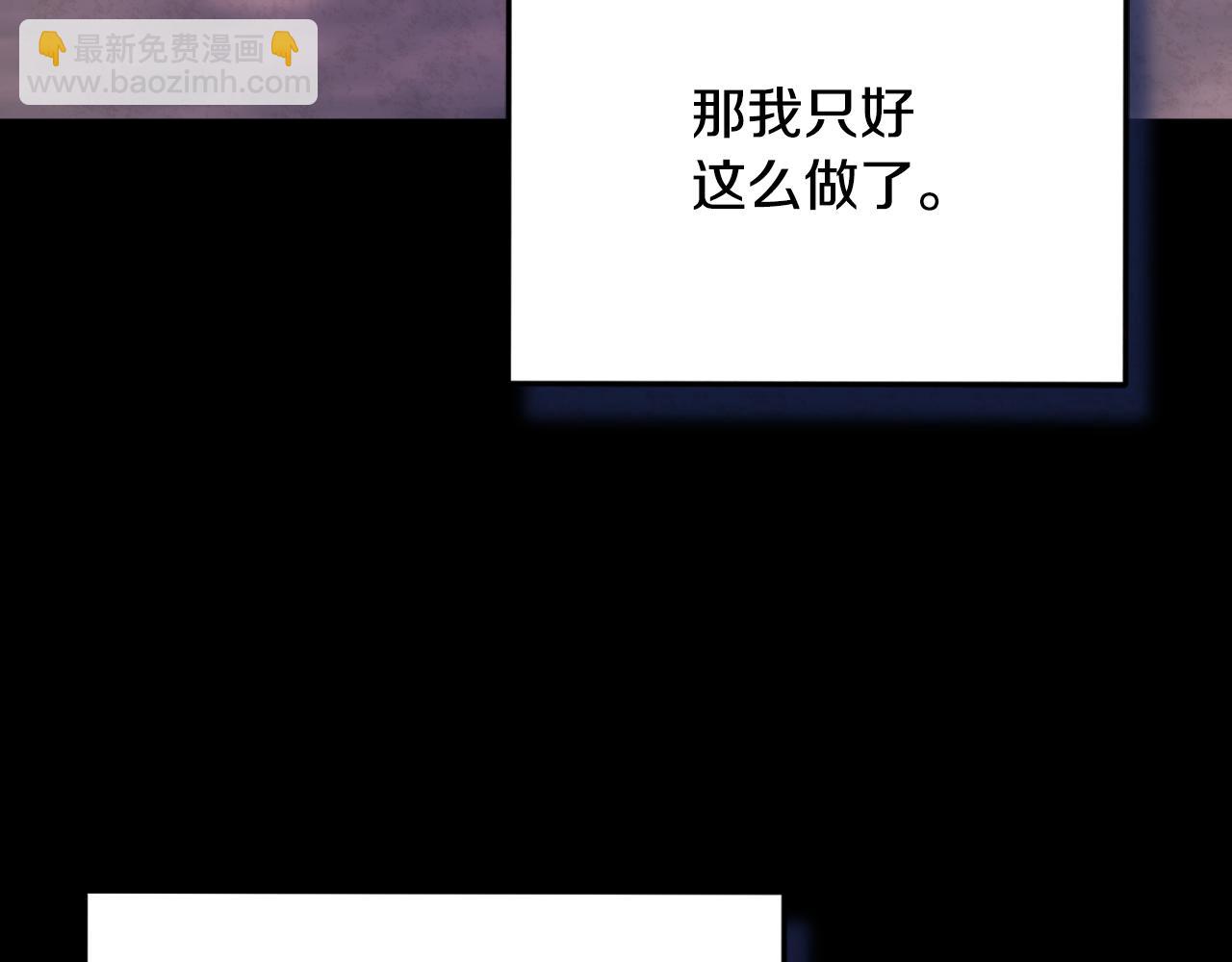 番外12 感知痛苦(1/5)-第128话