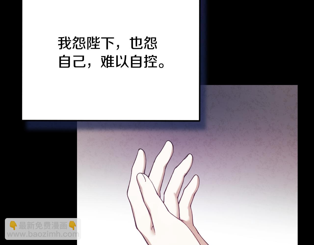 番外12 感知痛苦(1/5)-第128话
