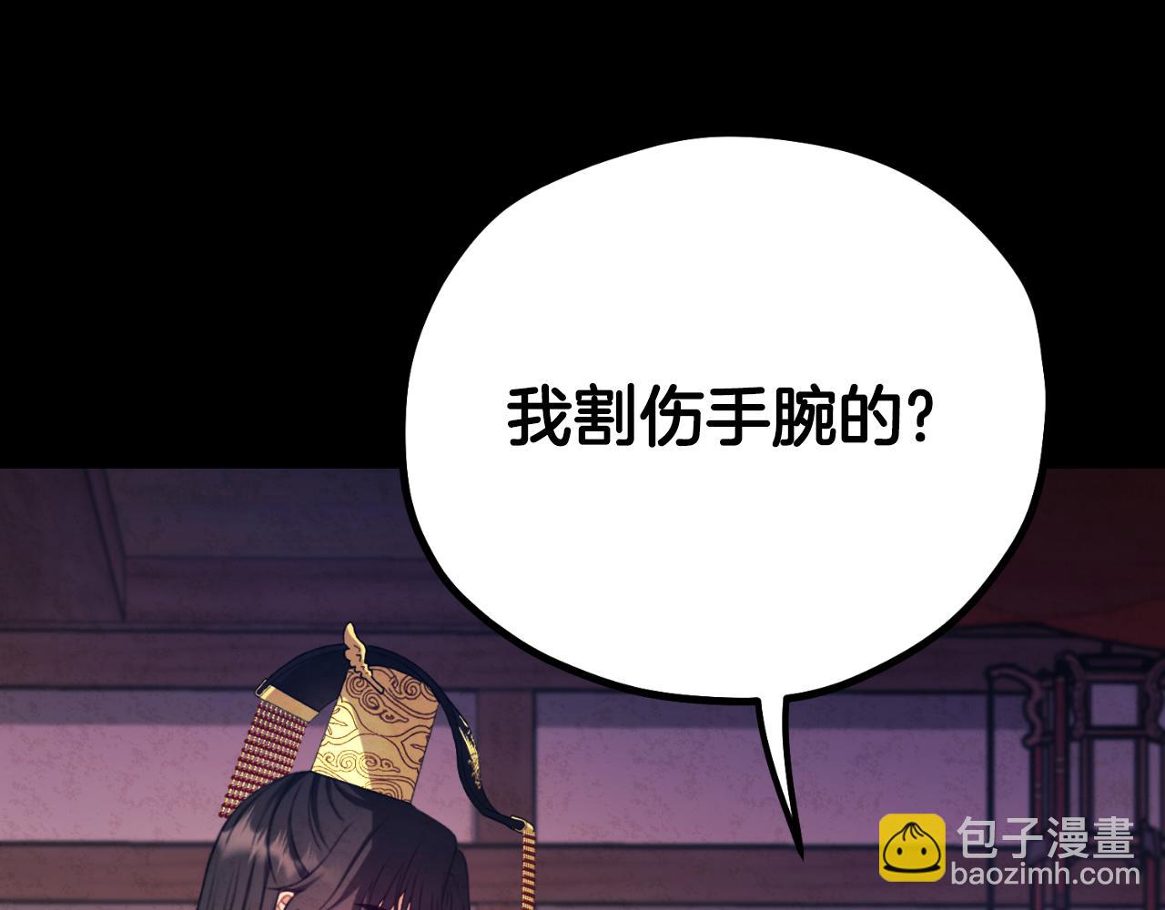 番外12 感知痛苦(1/5)-第128话