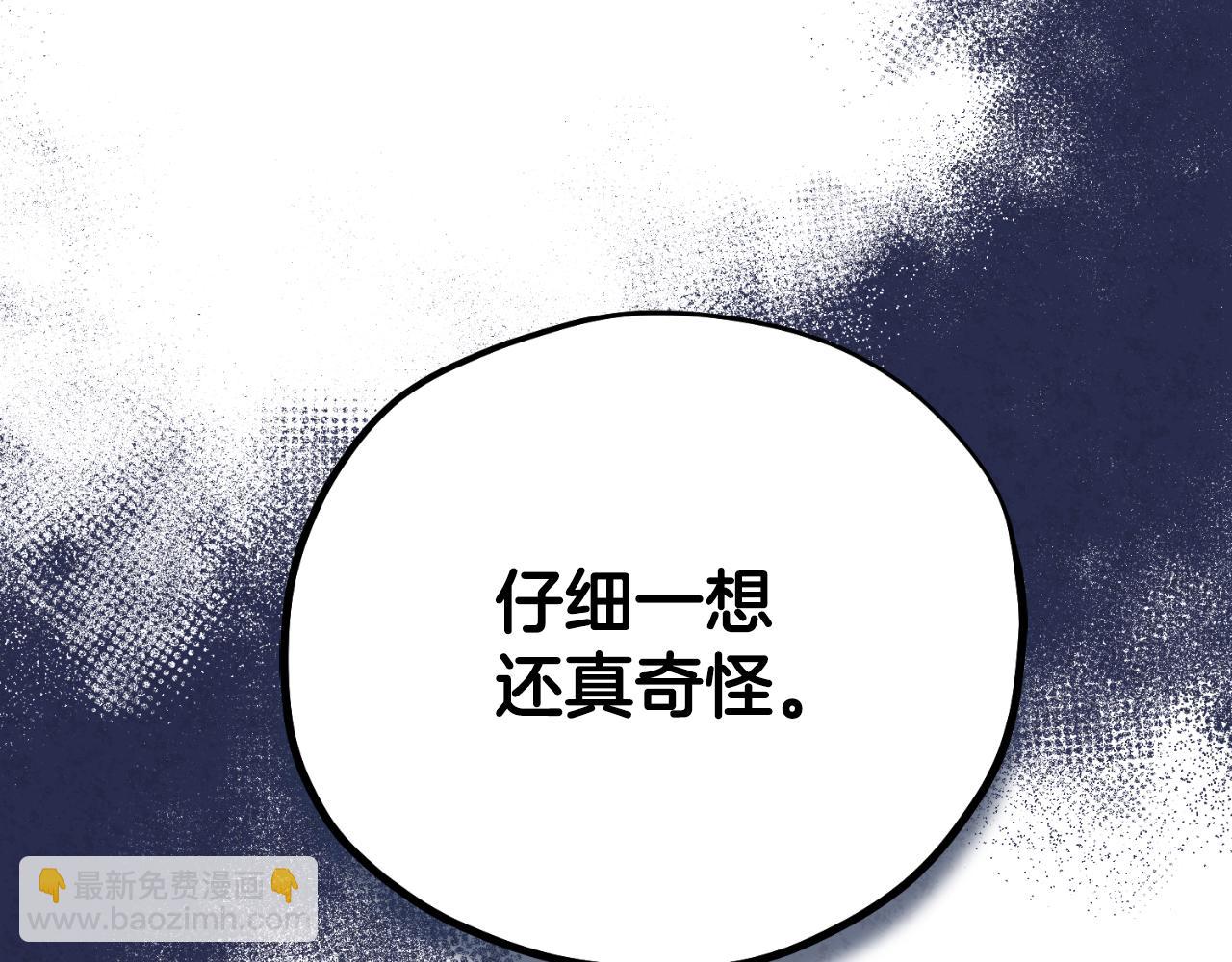 番外12 感知痛苦(1/5)-第128话